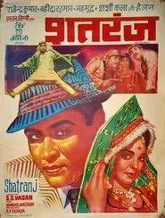 Poster do filme Shatranj