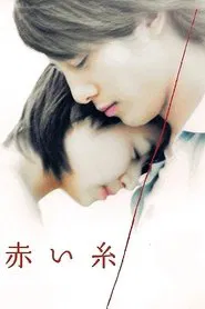 Red Thread of Fate tv show poster