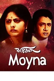 Moyna movie poster