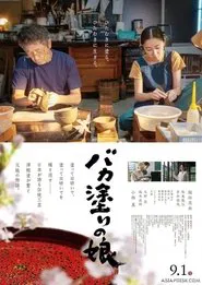 Poster do filme Tsugaru Lacquer Girl