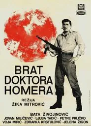 Doctor Homer's Brother movie poster