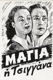 Μάγια η τσιγγάνα movie poster