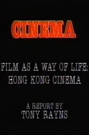 Poster do filme Visions Cinema: Film as a Way of Life: Hong Kong Cinema - A Report by Tony Rayns