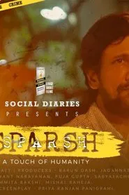 Sparsh movie poster