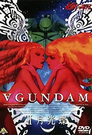 Turn A Gundam II: Moonlight Butterfly movie poster