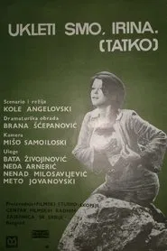We're Cursed, Irina movie poster