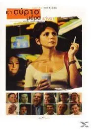 Tomorrow Is Another Day movie poster