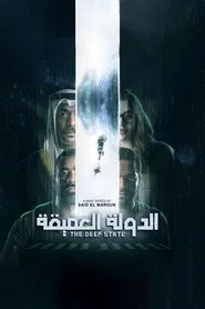The Deep State tv show poster