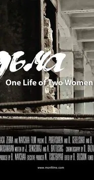 One Life of Two Women movie poster