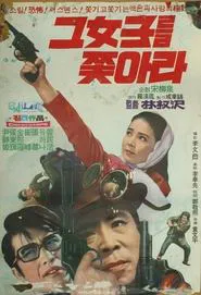 A Woman Pursued movie poster