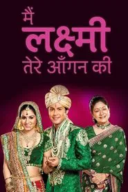Main Lakshmi Tere Aangan Ki tv show poster