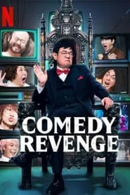 Comedy Revenge tv show poster