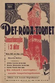 Det röda tornet movie poster