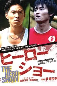 Poster do filme The Hero Show