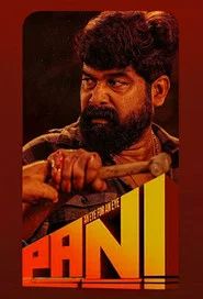 Pani movie poster