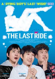 Poster do filme The Last Ride