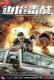 Border Drugs War movie poster
