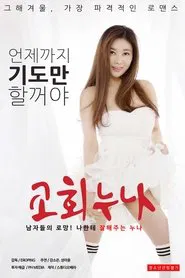 Poster do filme Church Sister