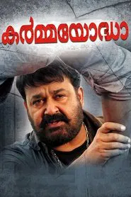 Poster do filme Karmayodha