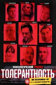 Tolerance movie poster