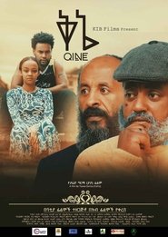 Kine (ቅኔ) movie poster