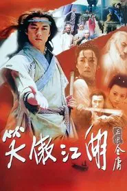 Poster da série Laughing in the Wind