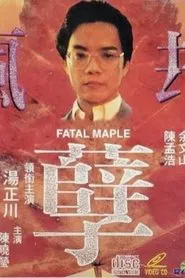 Poster do filme Fatal Maple