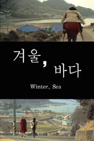 Winter, Sea movie poster