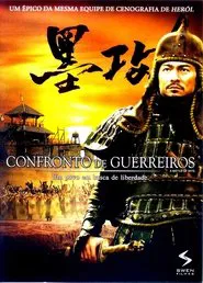 Poster do filme Confronto de Guerreiros