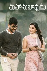 Mahanubhavudu movie poster