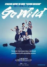 SEISHUN INOSHISHI 〈Go Wild〉 ATARASHII GAKKO! THE MOVIE movie poster