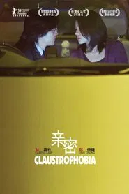 Claustrophobia movie poster