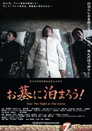 Stay the Night at the Grave movie poster