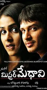 Mr. Medhavi movie poster
