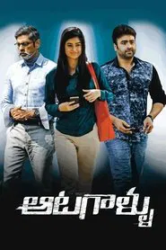 Aatagallu movie poster