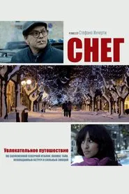Poster do filme Neve