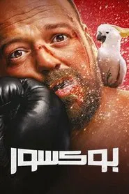 Challenger movie poster