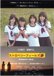 Poster do filme Strawberry Fields