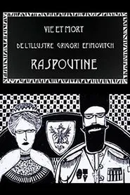 Poster do filme Life and Death of the Illustrious Rasputin