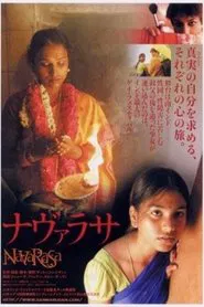 Navarasa movie poster