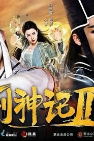 Legend of the Gods II movie poster