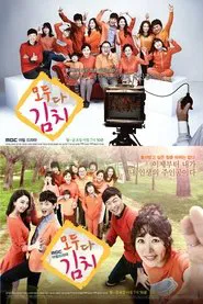 Everybody Say Kimchi tv show poster
