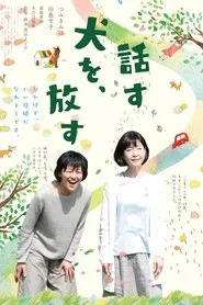 Good Bye, Talking Dog movie poster