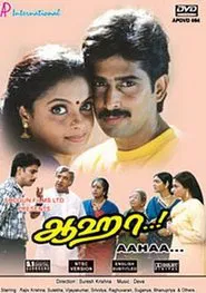 Aahaa..! movie poster