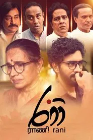 Rani movie poster