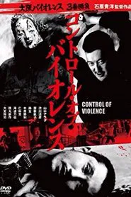 CONTROL OF VIOLENCE movie poster