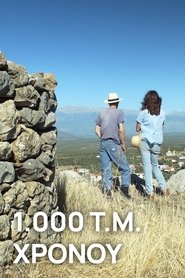 1,000 sq. m.  of Time movie poster