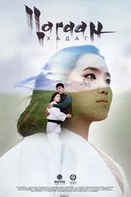 White Blessing movie poster