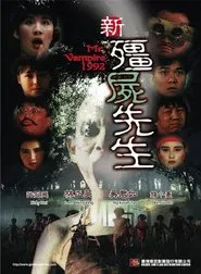Poster do filme Mr. Vampire 1992