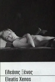 Eleatis Xenos movie poster